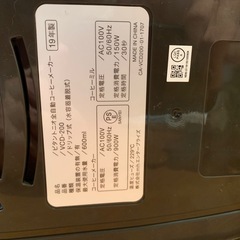 全自動コーヒーメーカーの画像