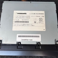 カーナビ　Bluetooth付きの画像