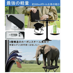 🟢🪑【新品未使用】折りたたみ椅子 超軽量 携帯いす コンパクト 耐荷重150kg ショルダー付き アウトドアチェア ブラック 携帯チェア ポケット付き ハイキング 釣り キャンプ 旅行  の画像