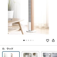 タワー型扇風機、リモコン付きの画像