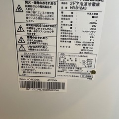 お得です!!Hisenseの120Lの冷蔵庫!!の画像