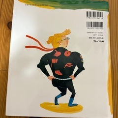 はたらくんジャーの画像