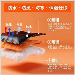 バイク用ハンドルカバー の画像