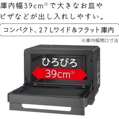 日立 オーブンレンジ ヘルシーシェフの画像