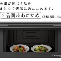 日立 オーブンレンジ ヘルシーシェフの画像