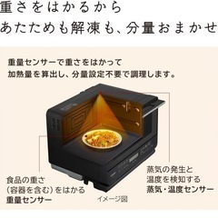 日立 オーブンレンジ ヘルシーシェフの画像