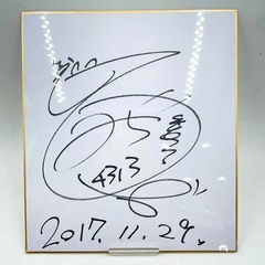 4313 西村 美智子選手 直筆サイン色紙  写真付 競艇 ボートレースの画像