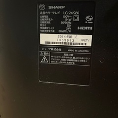 SHARP AQUOSテレビ 23インチの画像