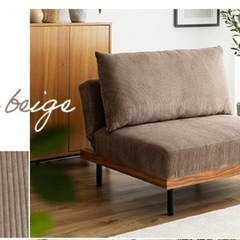 【単品】 Ridley リクライニングコーデュロイソファの画像