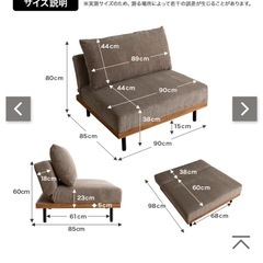 【単品】 Ridley リクライニングコーデュロイソファの画像