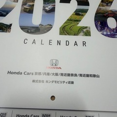 ホンダ 2026年壁掛けカレンダーの画像