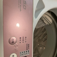 無料であげます！　但し指定する平日日中のみ！　お取引決まりました！洗濯機　の画像