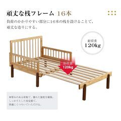 送料込み❣ 新品未使用 天然木 シングルベッド ソファベッド ディベッド 伸長式ベッド 850591の画像