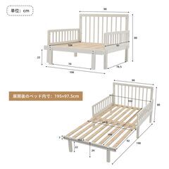 送料込み❣ 新品未使用 天然木 シングルベッド ソファベッド ディベッド 伸長式ベッド 850591の画像