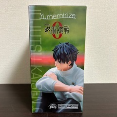 【新作】 劇場版 呪術廻戦0 乙骨憂太　Yumemirize フィギュアの画像
