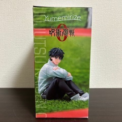 【新作】 劇場版 呪術廻戦0 乙骨憂太　Yumemirize フィギュアの画像