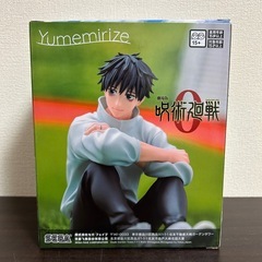 【新作】 劇場版 呪術廻戦0 乙骨憂太　Yumemirize フィギュアの画像