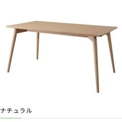 ダイニングテーブルの画像