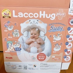 ひんやりしないおふろマット　ラッコハグ　2点セット　新生児から　お風呂　赤ちゃんの画像