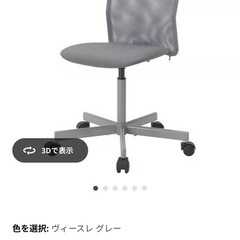 椅子！(背もたれなし)TOBERGET トーベルゲットの画像