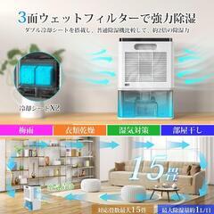 除湿機⭐️大容量2.2L 静音設計 強力除湿 600mL/日 自動除湿 衣類乾燥の画像