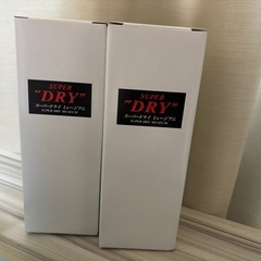 【未使用品】アサヒスーパードライビールグラスの画像