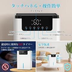 除湿機⭐️大容量2.2L 静音設計 強力除湿 600mL/日 自動除湿 衣類乾燥の画像