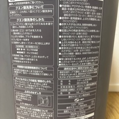 象印マホービン　加湿器 スチーム式 の画像