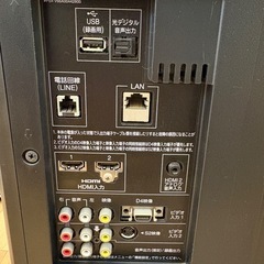 REGZA 32型　液晶テレビ
　の画像