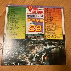 レーザーカラオケ9枚セットの画像