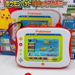ポケモンパッド　ピカッとアカデミーの画像