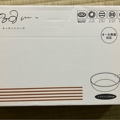 【お取引決定】20cmフライパン 新品未使用　ダイヤモンドコーティング　の画像