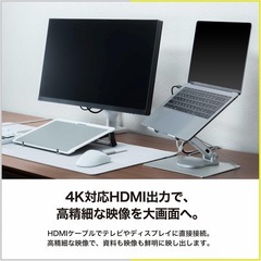 手渡し限定/名古屋市★新品/　GRAPHT ノートパソコンスタンド ドッキングステーション 7in1 17インチ対応 耐荷重5kgの画像