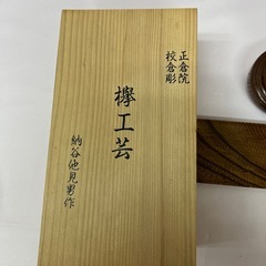 一輪挿しの画像