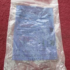 ☆日立金属 HITACHI プッシュインパクト継手接続要領10A 10A×10A VO 19V都市ガス用◆ひょうたん印の画像