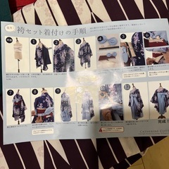 キャサリンコテージ子供よ用袴の画像