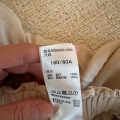 MOUSSY ワイドパンツの画像