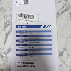 プロジェクターの画像