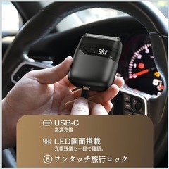 往復式 電動シェーバー メンズ : IPX7防水仕様 髭剃り- Type-C 急速充電 電気ひげ剃り LED残量表示 乾湿両用 2枚刃 出張 旅行 車内使用の画像
