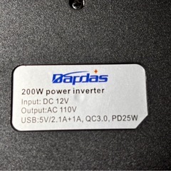 200Wインバータ　シガーソケット電源取り出し器の画像
