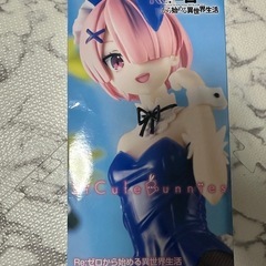Re:ゼロ ラム BiCute Bunnies ブルーver. フィギュアの画像