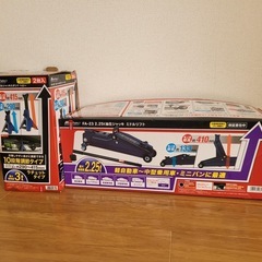 油圧ジャッキ＋ジャッキスタンドの画像