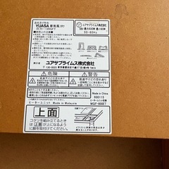 GY1115 YUASA 新和風こたつテーブル　YHF-HD604E の画像