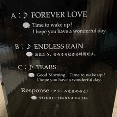 未使用　ヨシキティ　アラーム時計の画像