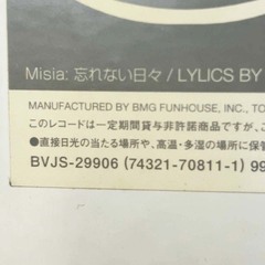 16 LP レコード Misia Unforgettable Days Remix 忘れない日々の画像