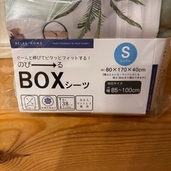ボックスシーツ　シングルサイズ
の画像