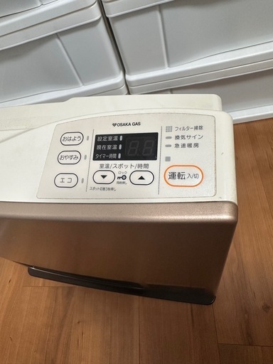 ガスファンヒーター（リンナイ製／RC-S4001E）