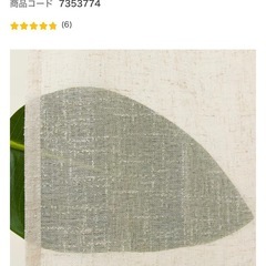 ニトリ⭐︎レースカーテン⭐︎ナチュラル⭐︎麻混⭐︎ベージュの画像