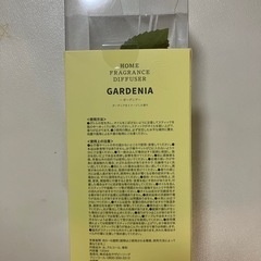 ホームフレグランスの画像