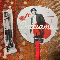 snowman 宮舘涼太　うちわ　ペンライトの画像